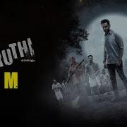 Kuruthi Movie Bgm