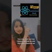 ContextAPI UseContext Hook Сверление подпорок NishaSingla