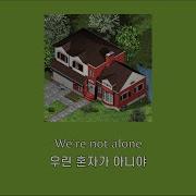 가사 David Byrne Strange Overtones