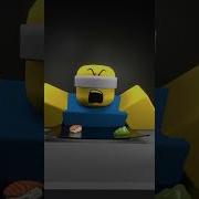 1 Or GET OUT Roblox Animation Meme Roblox Fypp Meme Robloxanimation Viral