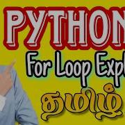 For Loop In PYTHON Python Tutorial For Beginners In Tamil Techverseofvaishu Python Forloop