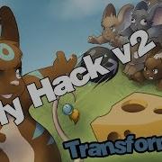 Fly Hack V2 Sefiwo Coder