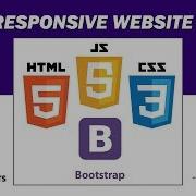 Вводный курс по веб разработке с использованием HTML5 CSS JS и Bootstrap Урок 1