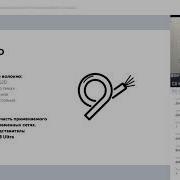 Webinar Self Supporting Optical Cables Basics