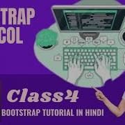 Bootstrap 5 Grid Col Class ThinkCodebt Bootstrap 5 Tutorial In Urdu