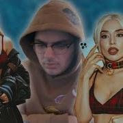 Ava Max One Of Us Official Audio Reaction
