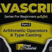 JavaScript Tutorial For Beginners Full Course 2025 EP 3 Arithmetic Operators Type Casting