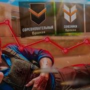 Вот почему ты НЕ можешь выбраться с Голда в Standoff 2