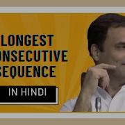 Longest Consecutive Sequence In Hindi Leetcode Gfgsdesheet Simplest Explanation