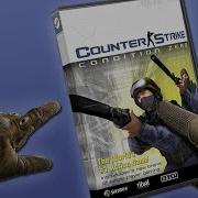 Игра Counter Strike от Valve хочет чтобы вы забыли