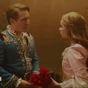 The Princess And The Curse SNL