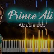 Disney 갓띵곡 Aladdin OST Prince Ali Sheet Music Piano Covered By Tully