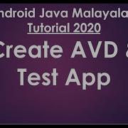 Android Java Malayalam Tutorial 2020 03 Create Android Virtual Device And Test App