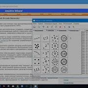 Intuwiz G Code Generator Общий обзор программы