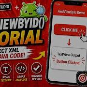 ANDROID FINDVIEW BY ID TUTORIAL IN JAVA