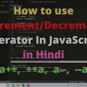 How To Use Increment And Decrement Operator A A A A In JavaScript For Beginners