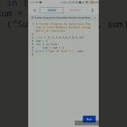 Python Program To Calculate The Sum Of List Numbers Without Using Built InFunctions Shorts Viral