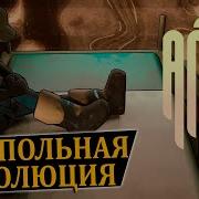 Antro ПЛАТФОРМЕР С МУЗЫКАЛЬНЫМ РИТМОМ Полное прохождение