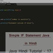 Simple If Statement In Java Program Explain In Hindi 17 Java Tutorial