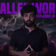 Parallel Worlds And Multiverse Explained In Malayalam