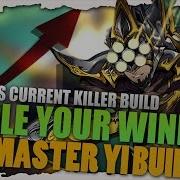 TRIPLE YOUR WINRATE WITH THIS MASTER YI BUILD Cowsep