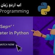 Lec 9 Sep Parameter In Python Print Function Parameters Python Programming Course Coder