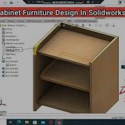Учебные пособия по Solidworks Проектирование мебели в Solidworks Корпусная мебель