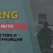TestNG For Automated QA Test Parameterization With Parameters