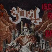 Ghost Witch Image Isolated Bass Drums Mix