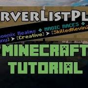 ServerListPlus Plugin Tutorial Minecraft 1 21 5