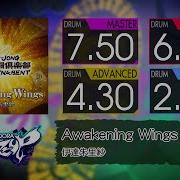 GITADORA Awakening Wings MASTER BASIC Drum
