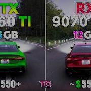 RTX 5060 Ti 16GB Vs RX 9070 GRE 12GB Test In 10 Games