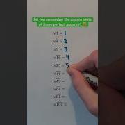 Do You Remember The Square Roots Of These Perfect Squares Shorts Math Maths Mathematics