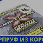 Castle Mamba Monster X распаковка и обзор системы Часть 1