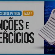 Curso Básico De Python Aula 7 Funções E Exercícios