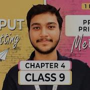 L032 Output Formatting In Java With SYSTEM OUT PRINT Vs SYSTEM OUT PRINTLN