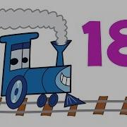 Counting Train 18 Albumation