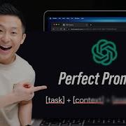 Master The Perfect ChatGPT Prompt Formula In Just 8 Minutes