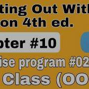 Starting Out With Python Chapter 10 Exercise Program 2 Car Class Python Oop Exercise
