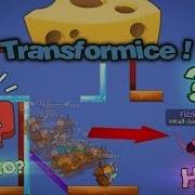 Wall Jump HACK MINI Gameplay Q A Next Video Transformice 2018