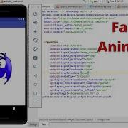 Fadein Animation Android Studio Developing An App