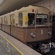 Шансы увидеть поезда на Сокольнической линии Московского метрополитена