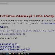 JavaScript Theory Std 12th Part