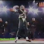 Michael Jackson Jam Chile 1993 HD Snippet High Quality
