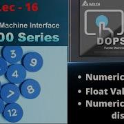 Numerical Value Float Value Input In Delta Hmi Numeric Input In Delta Hmi How To Use Numeric