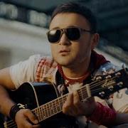Shohruhxon Mohitabonim Шохруххон Мохитабоним Official Music Video