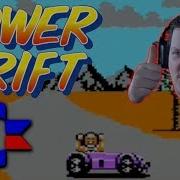 Power Drift Commodore 64 MUCH AWESOMENESS