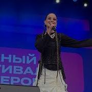 Татьяна Куртукова Ромашка Василёк Блогеры России 12 06 2025