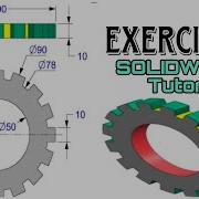 SOLIDWORKS Tutorial SOLIDWORKS Practice Exercise 14 Practice Exercise For Beginners