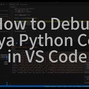 Как отладить скрипт Maya Python в VS Code